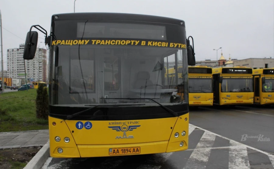 Автобус 41 Київ: маршрут до селища ДВС і живий розклад